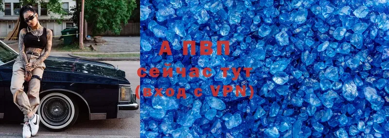 Alfa_PVP Соль Первоуральск