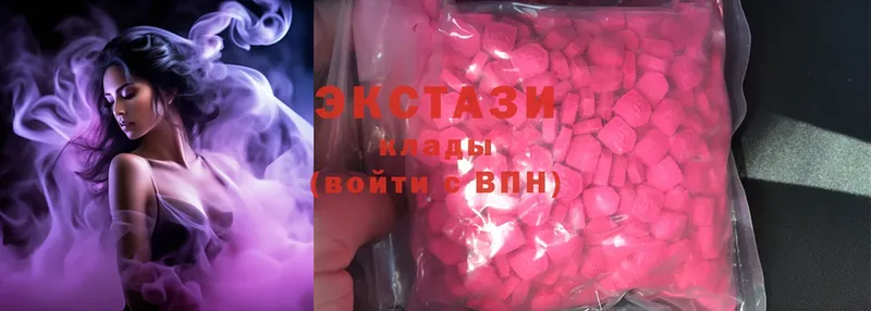 наркотики  Первоуральск  Ecstasy 99% 