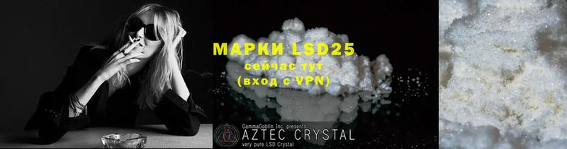 LSD-25 экстази ecstasy  Первоуральск 